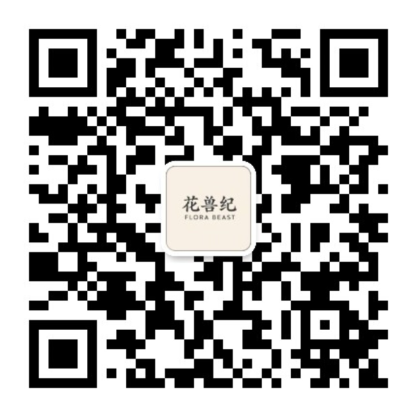 花兽纪微信公众号二维码